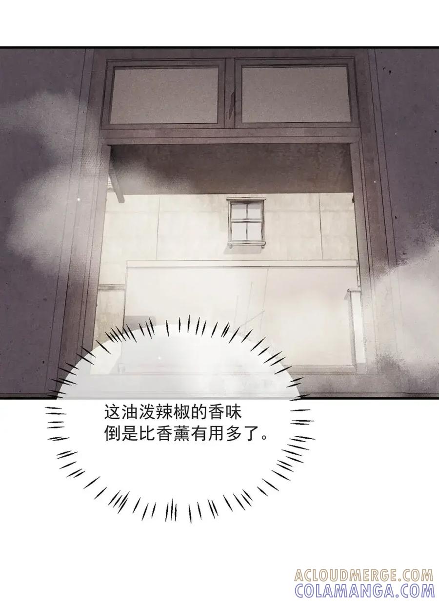 《楚天以南》018 亲。 第9页