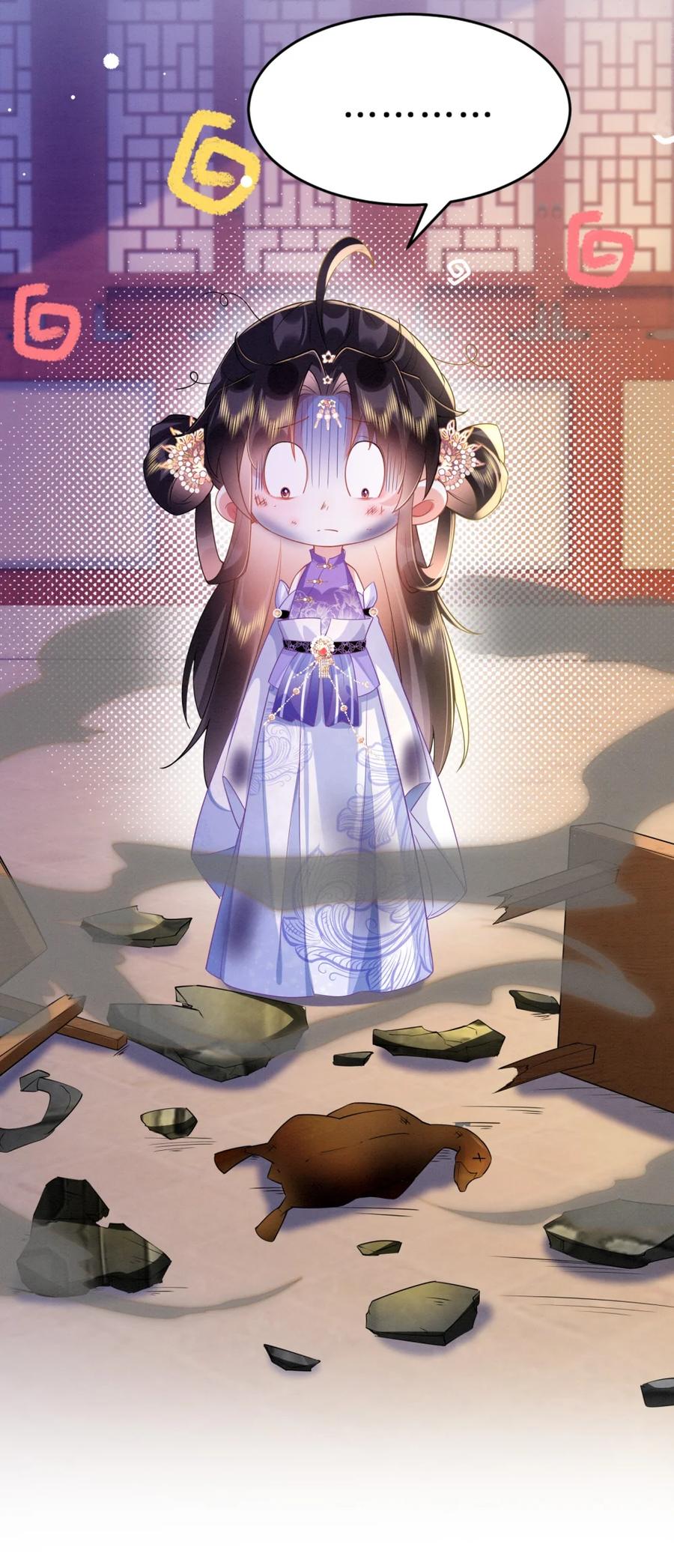 《不断作死后我成了白月光》002 夜诱小师弟 第8页