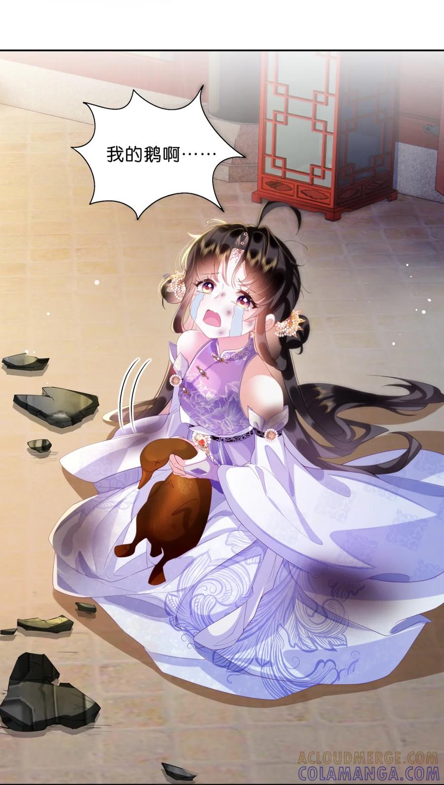 《不断作死后我成了白月光》002 夜诱小师弟 第9页