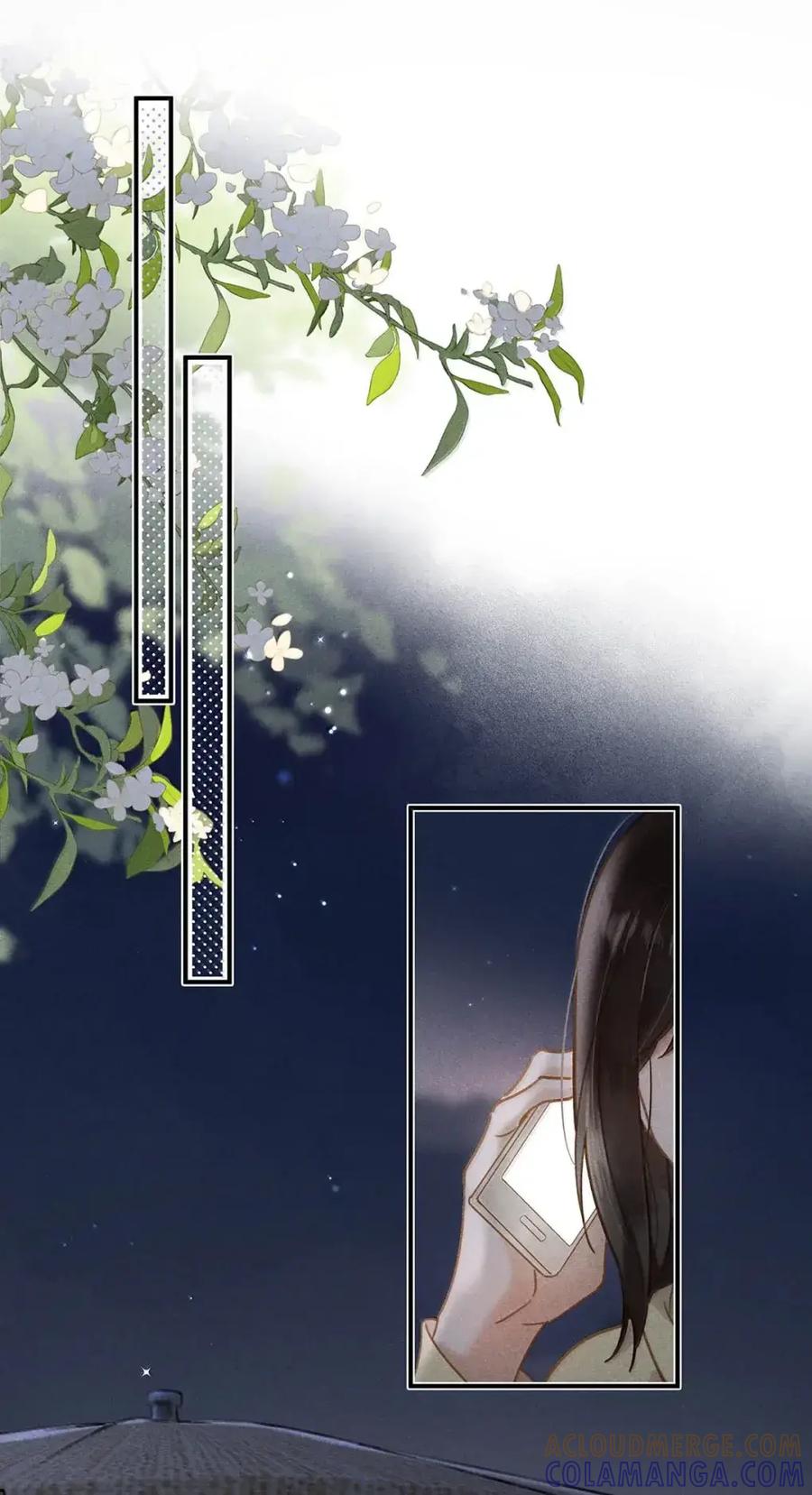 《楚天以南》019 去他妈的老同学。 第4页