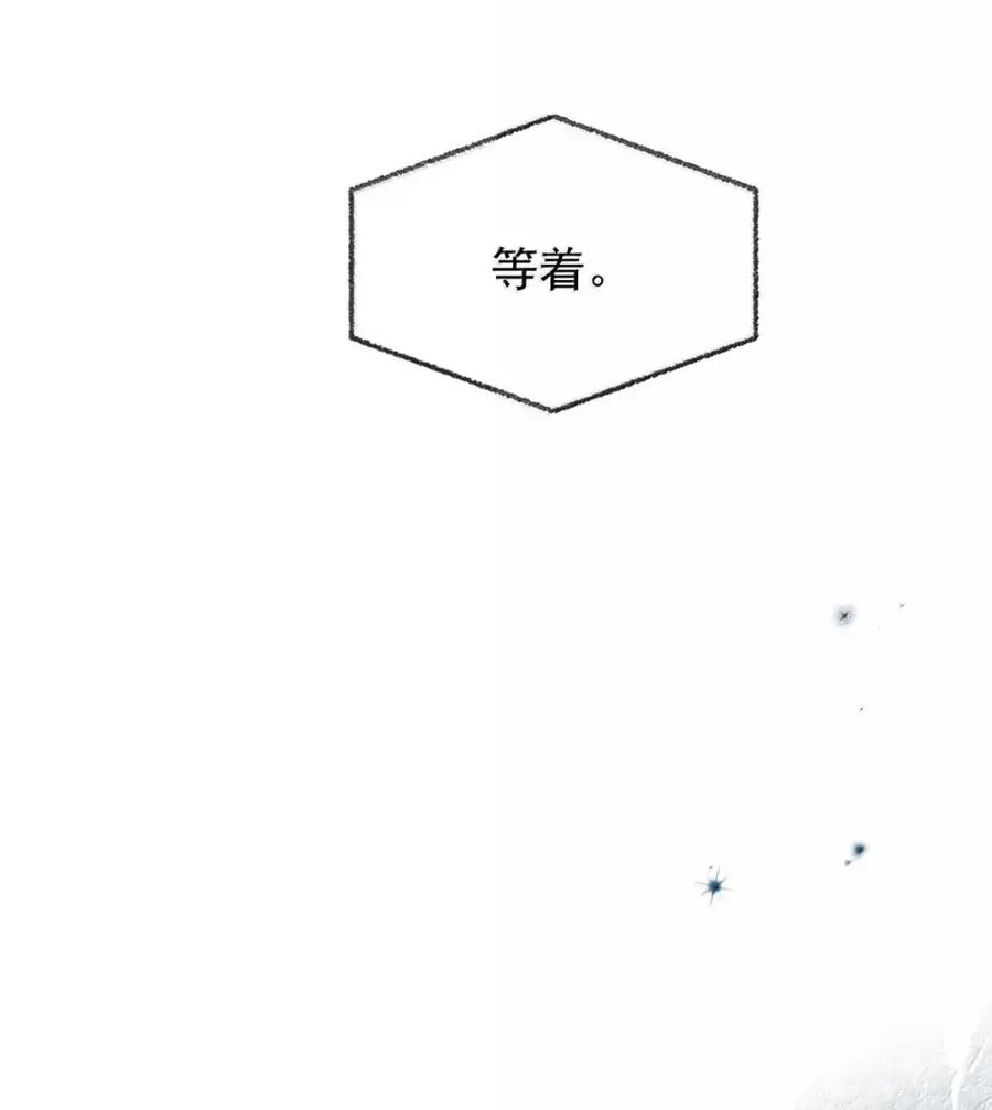 《楚天以南》20 唐蘅，过来。 第44页