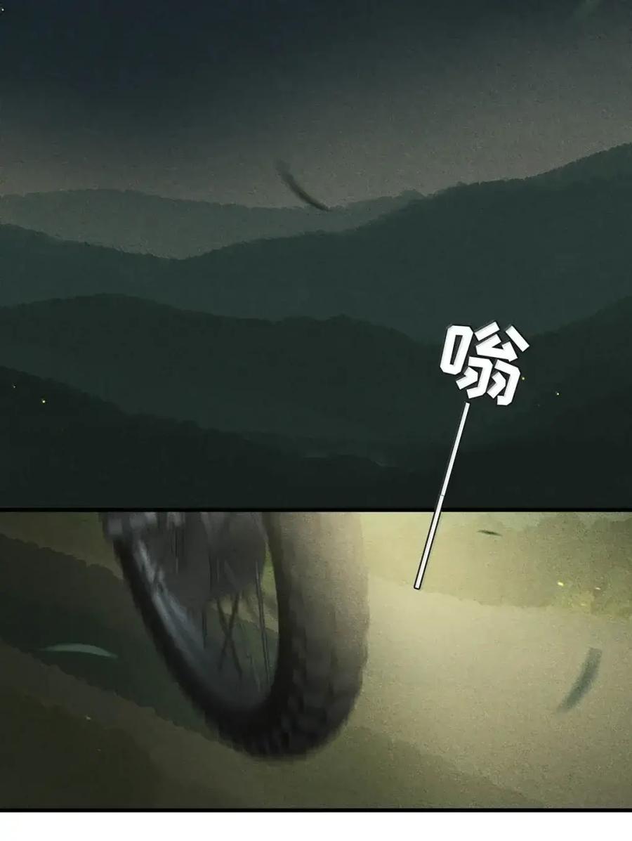 《楚天以南》20 唐蘅，过来。 第20页