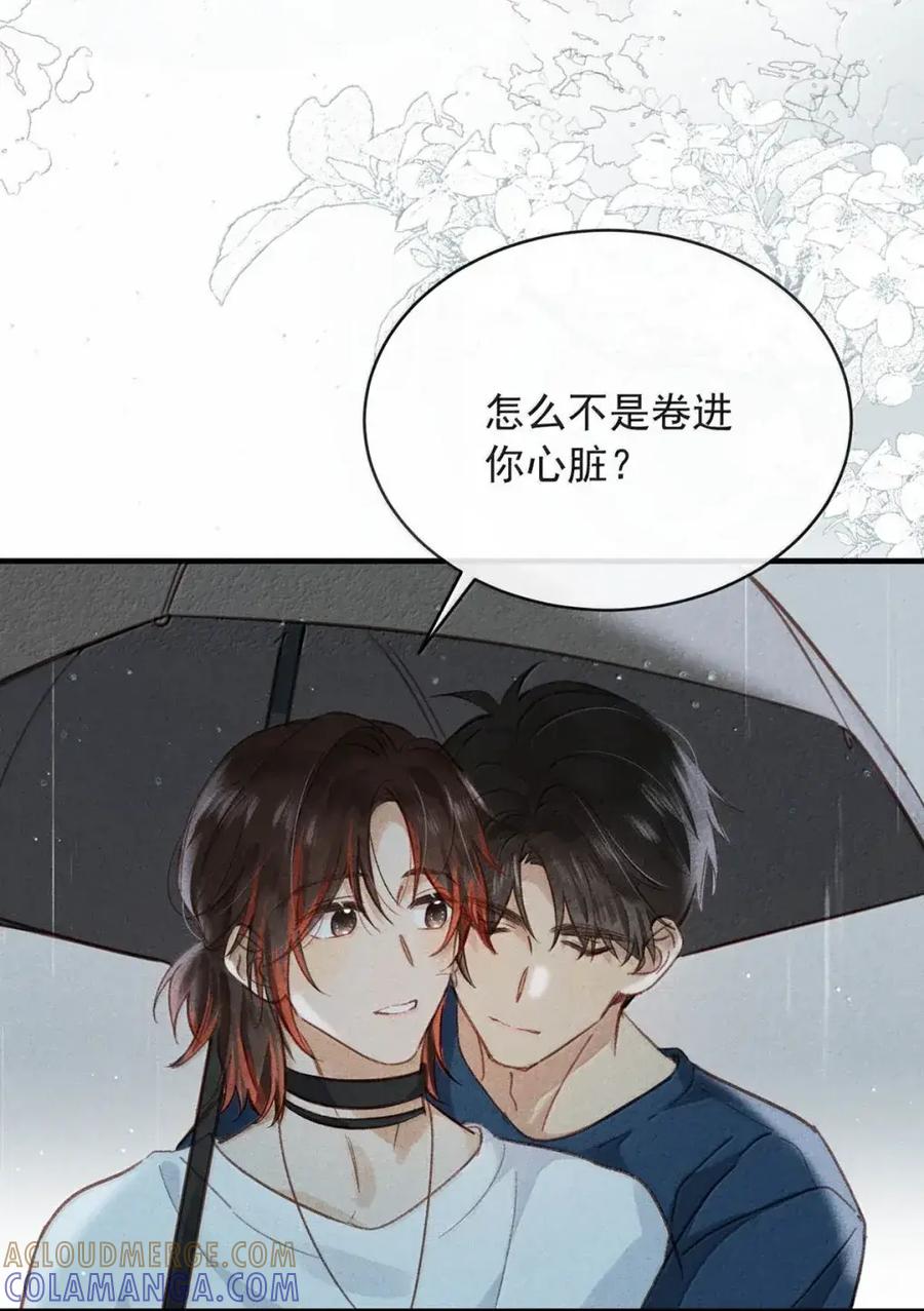 《楚天以南》021 因为肺是很重要的器官。 第19页