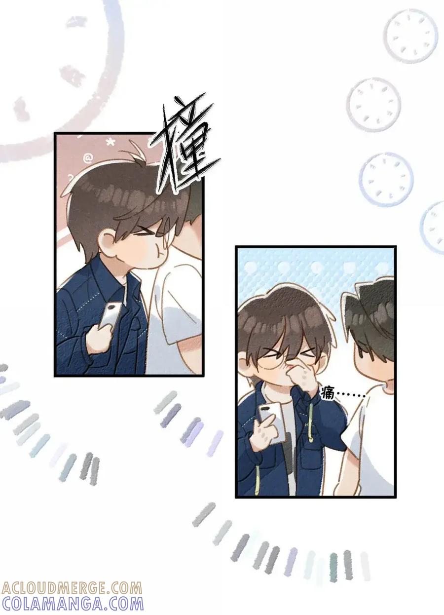 《楚天以南》021 因为肺是很重要的器官。 第37页