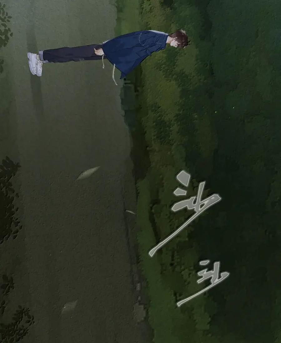 《楚天以南》022 李月驰在吻我……这竟然是真的。 第47页