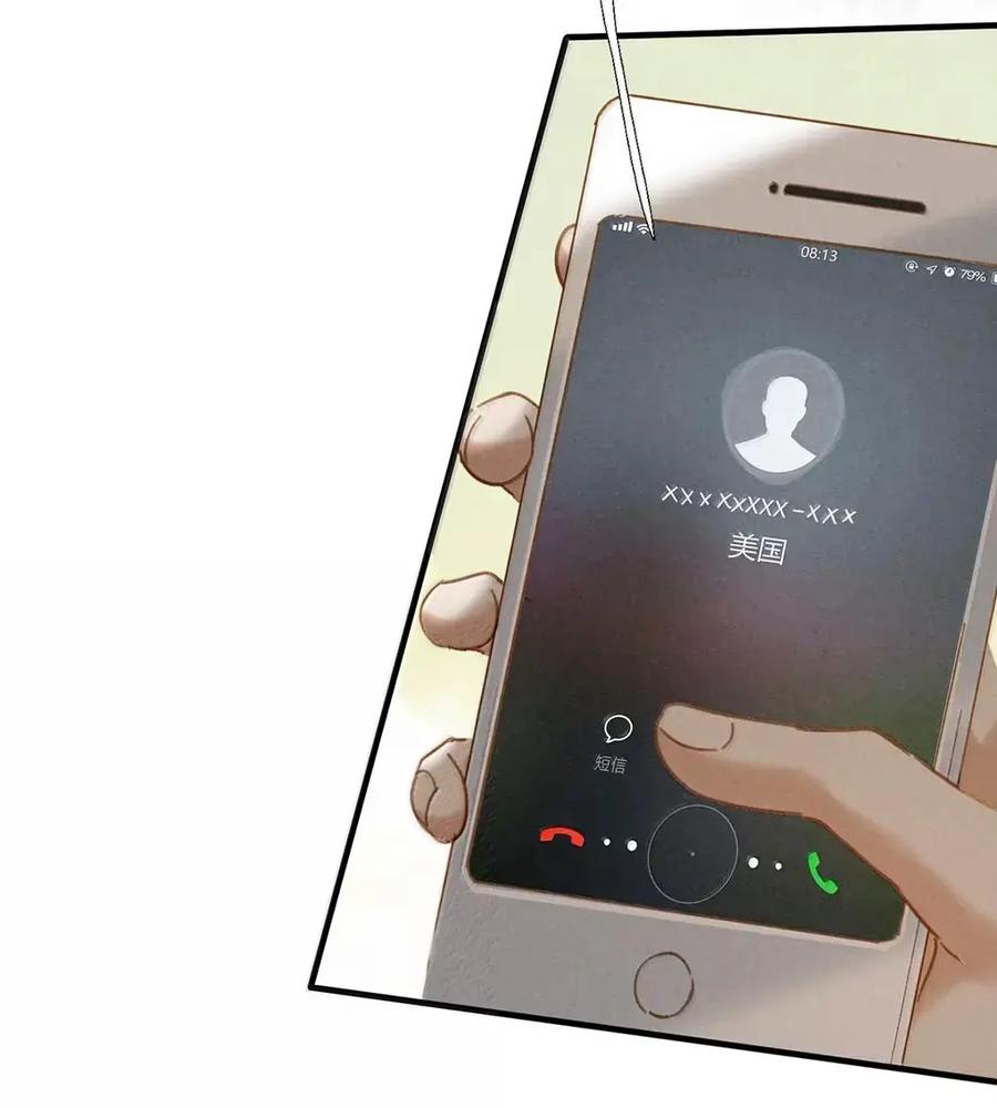 《楚天以南》023 或许李月驰只是在逗狗而已。 第50页