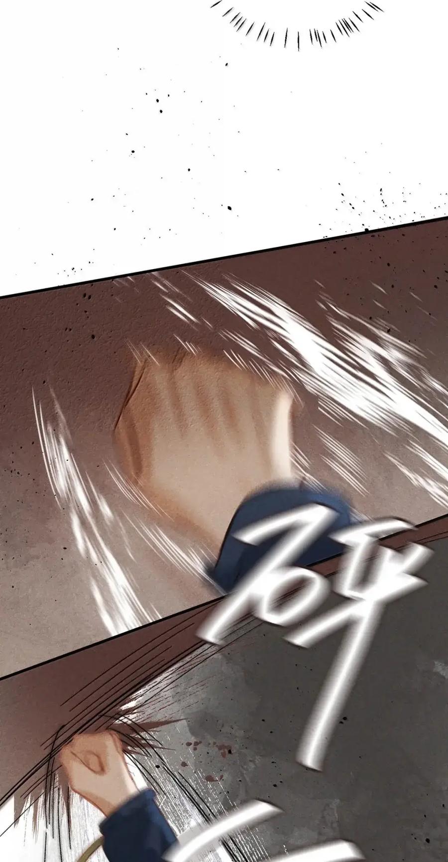 《楚天以南》023 或许李月驰只是在逗狗而已。 第29页