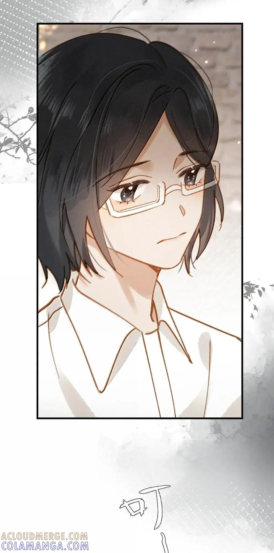 《楚天以南》023 或许李月驰只是在逗狗而已。 第49页