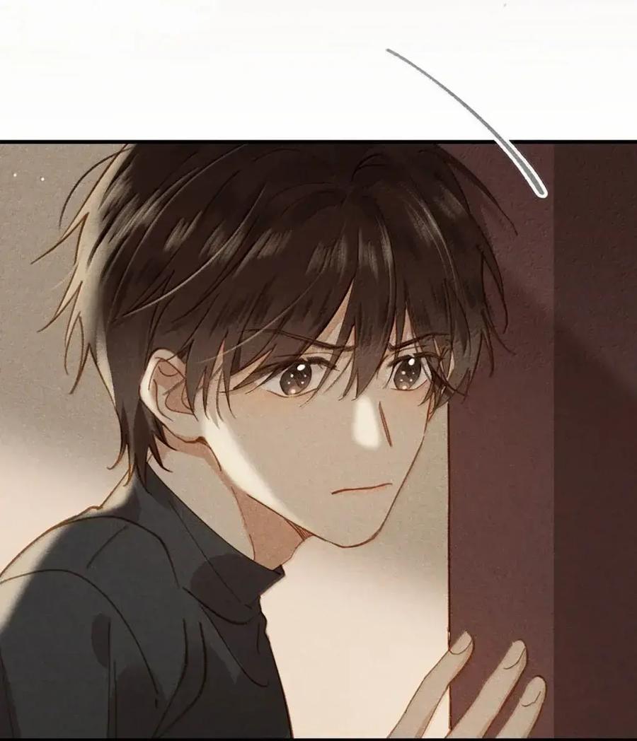 《楚天以南》024 旧人旧事全都出现了。 第48页