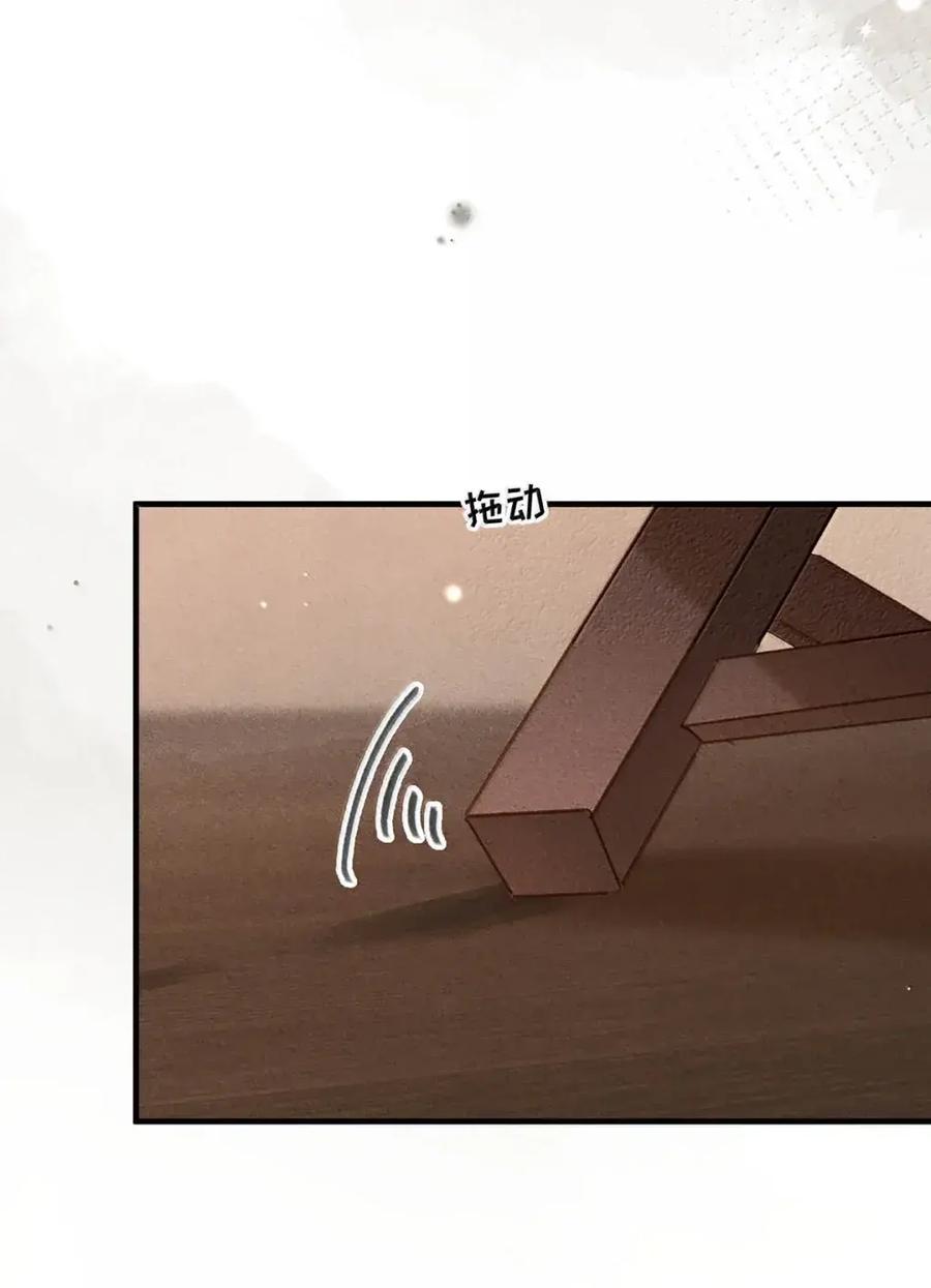 《楚天以南》024 旧人旧事全都出现了。 第42页