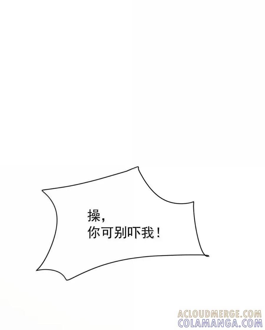 《楚天以南》024 旧人旧事全都出现了。 第4页