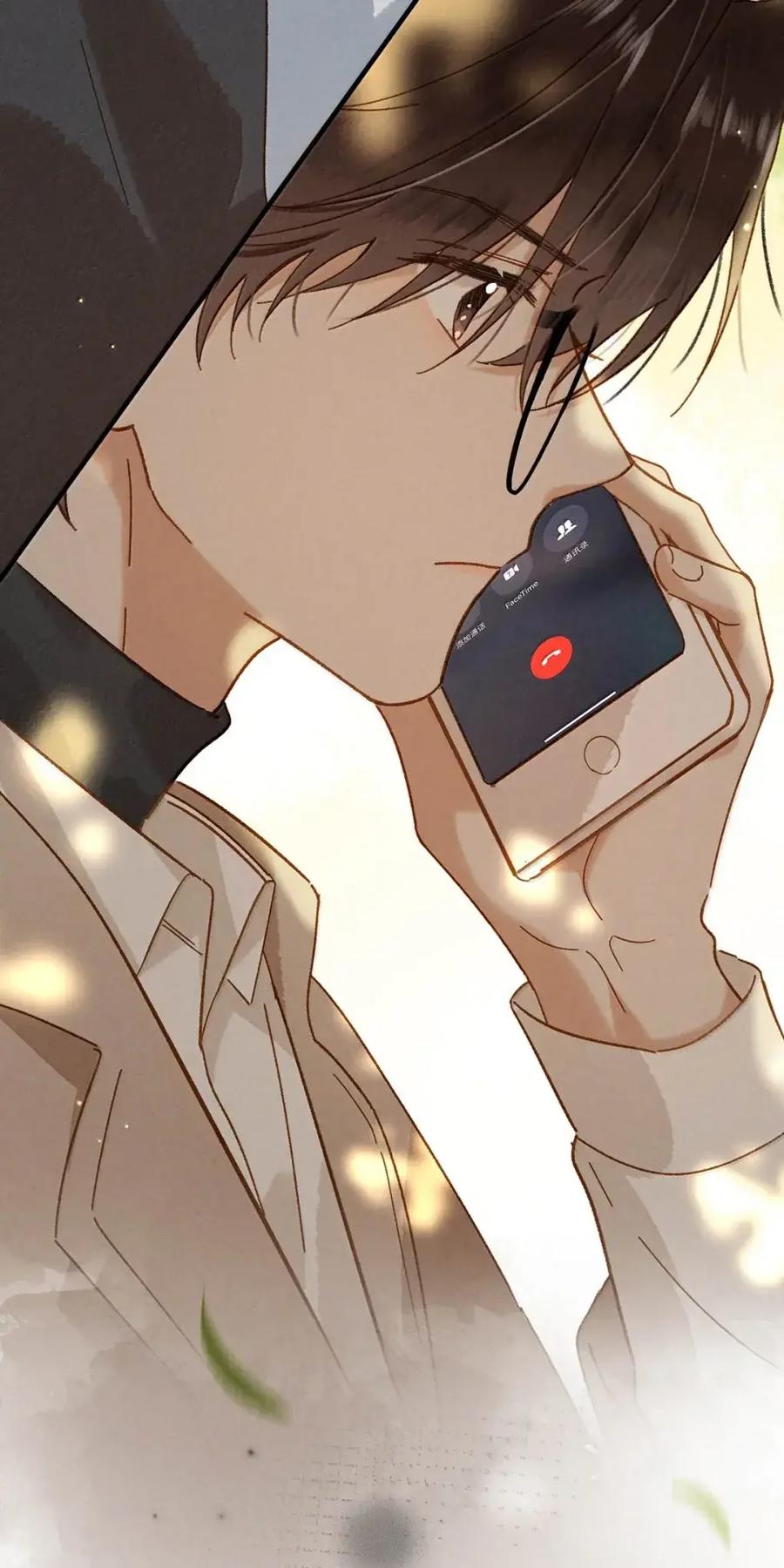 《楚天以南》024 旧人旧事全都出现了。 第6页