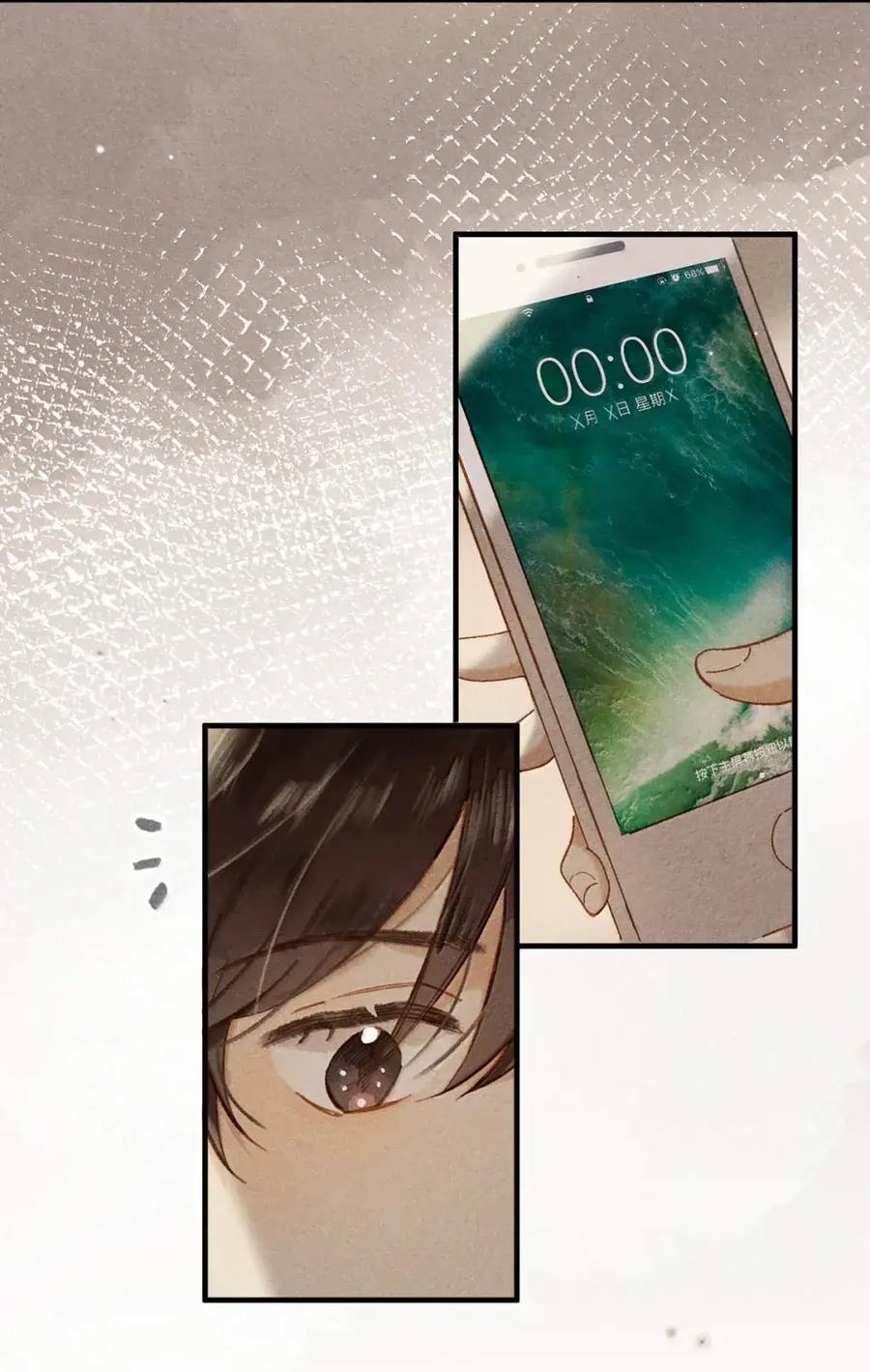 《楚天以南》024 旧人旧事全都出现了。 第47页