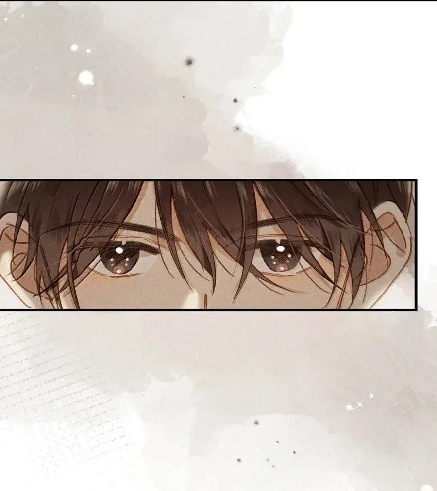 《楚天以南》024 旧人旧事全都出现了。 第41页