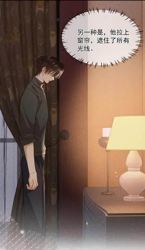 《楚天以南》025 就算是李月驰不爱我，也没关系。 第9页