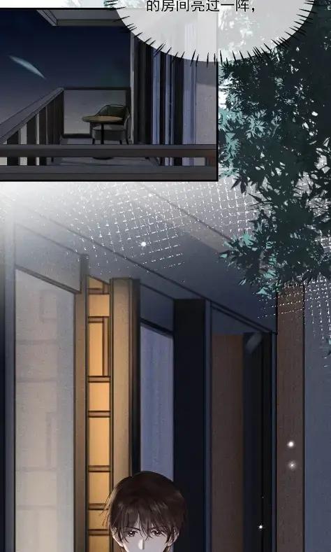 《楚天以南》025 就算是李月驰不爱我，也没关系。 第5页