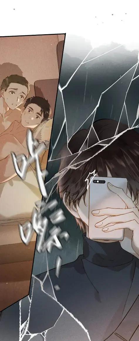 《楚天以南》025 就算是李月驰不爱我，也没关系。 第42页