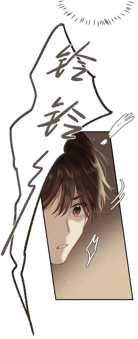 《楚天以南》025 就算是李月驰不爱我，也没关系。 第12页