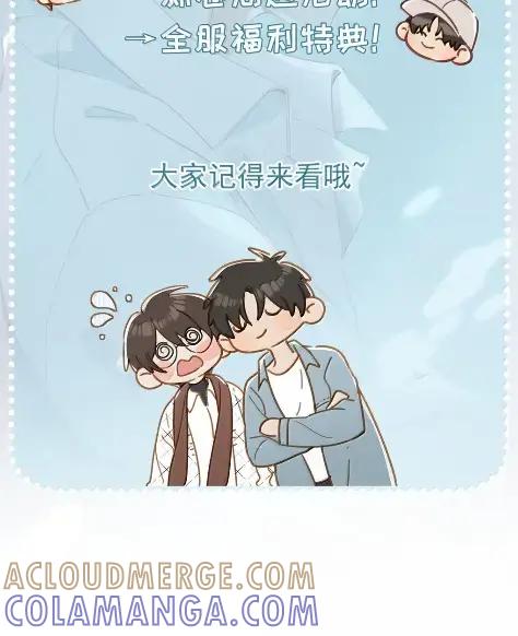 《楚天以南》025 就算是李月驰不爱我，也没关系。 第49页