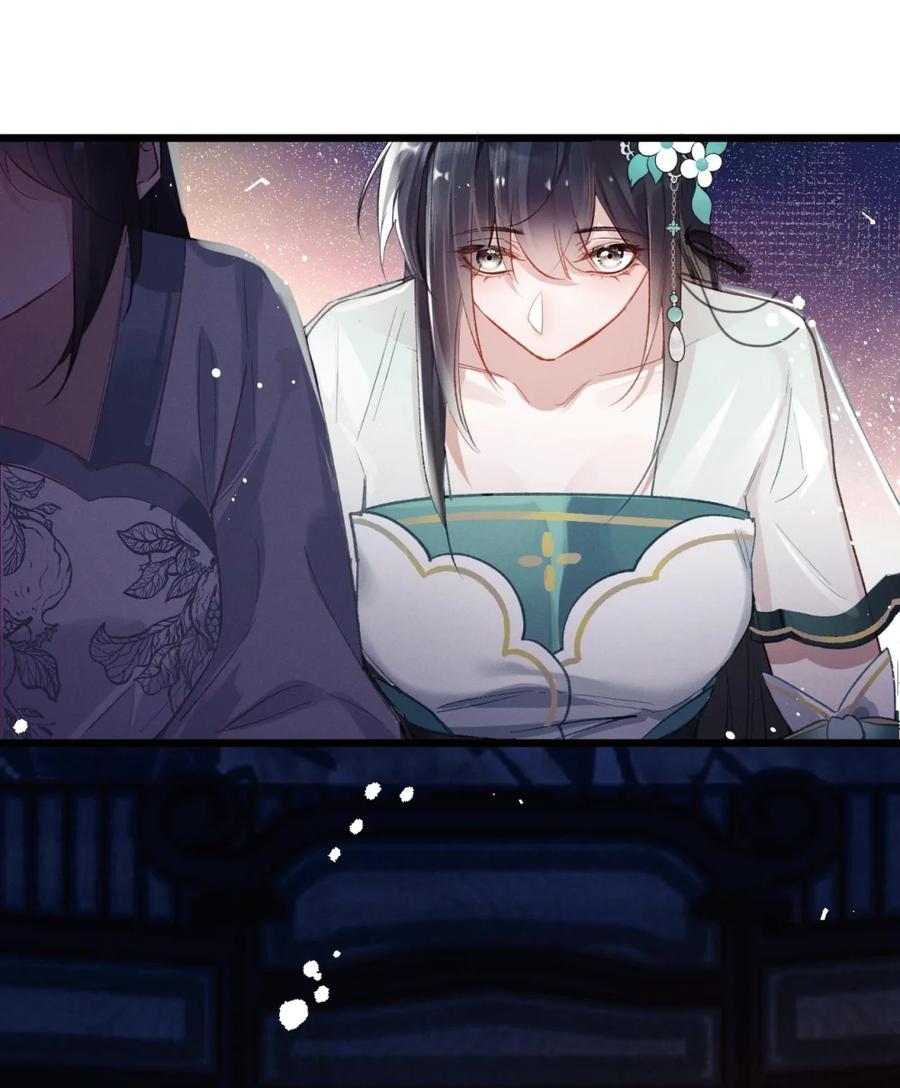 《向师祖献上咸鱼》02 温和老祖宗原来是大魔头？！ 第34页