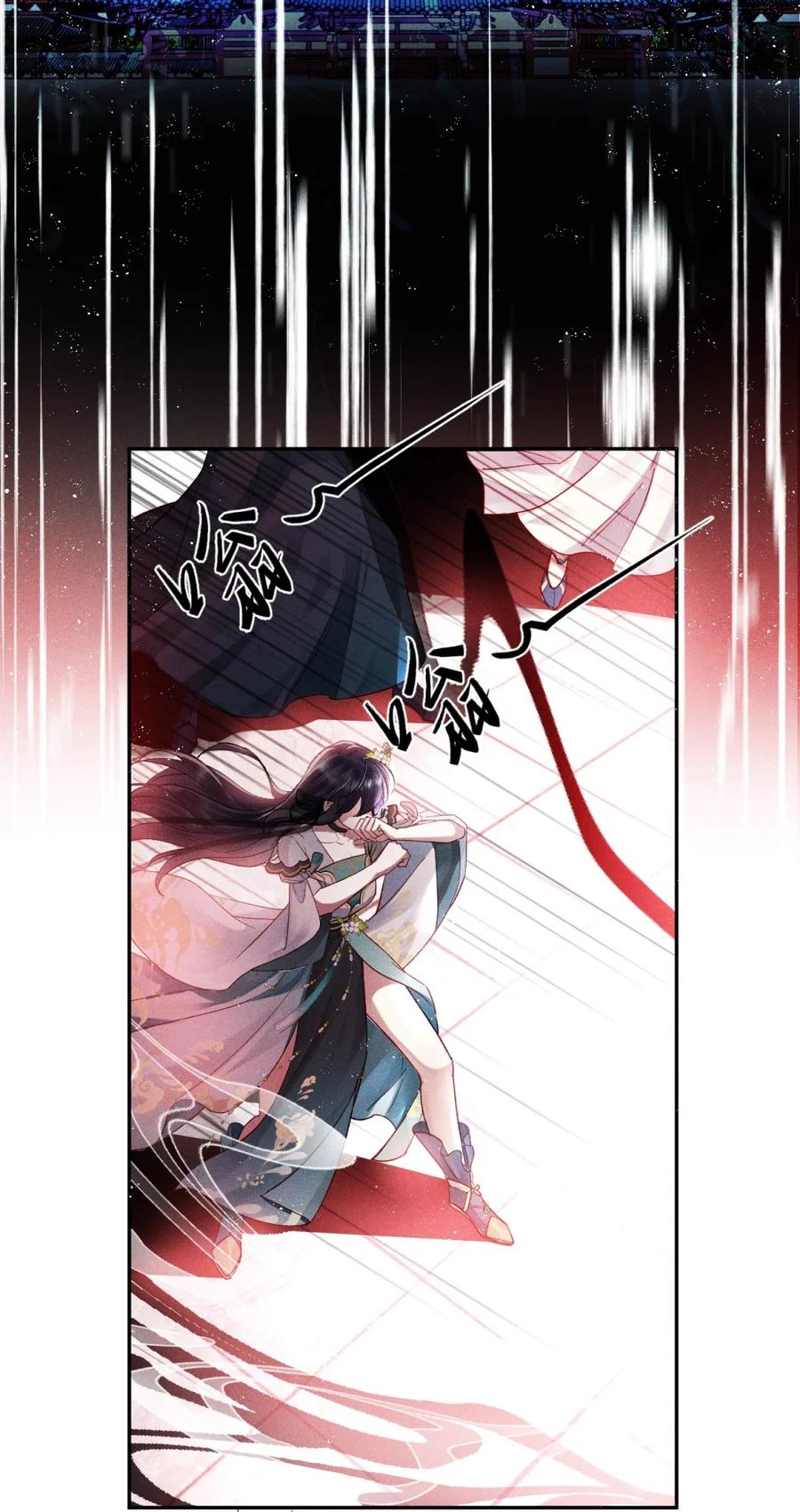 《向师祖献上咸鱼》02 温和老祖宗原来是大魔头？！ 第14页