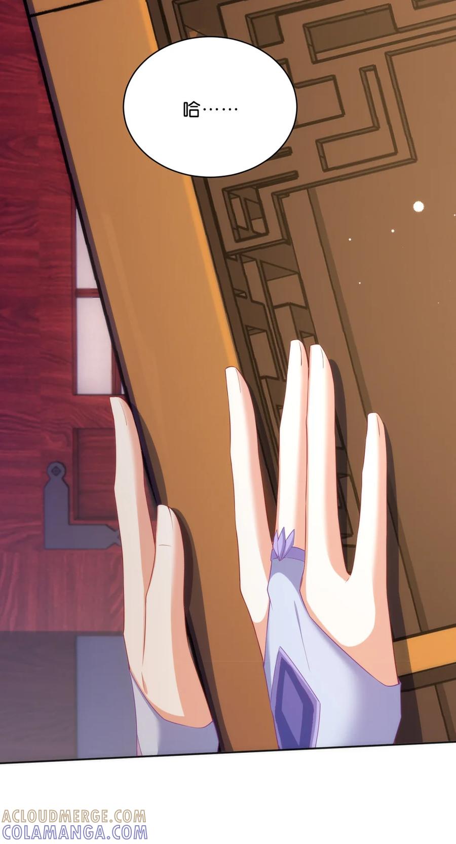 《不断作死后我成了白月光》003 这么好的小师弟，由我来守护！ 第11页