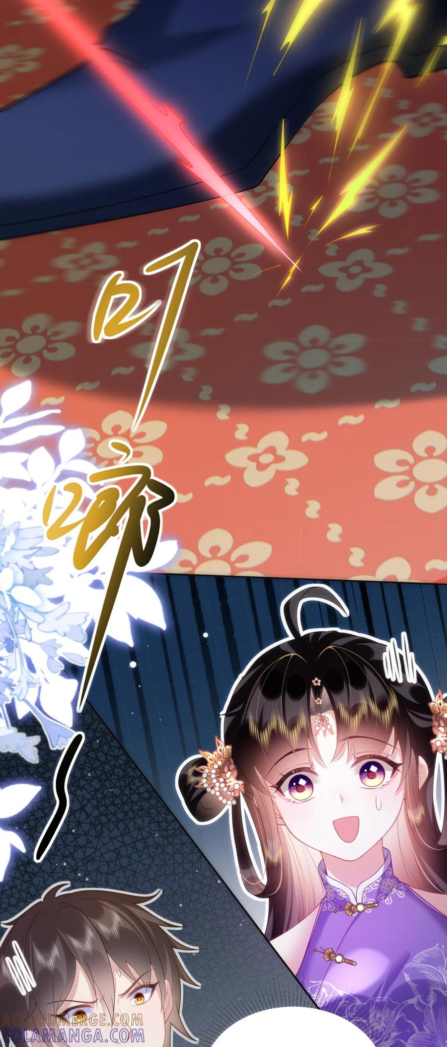 《不断作死后我成了白月光》004 这位仙女是在帮你啊！ 第28页