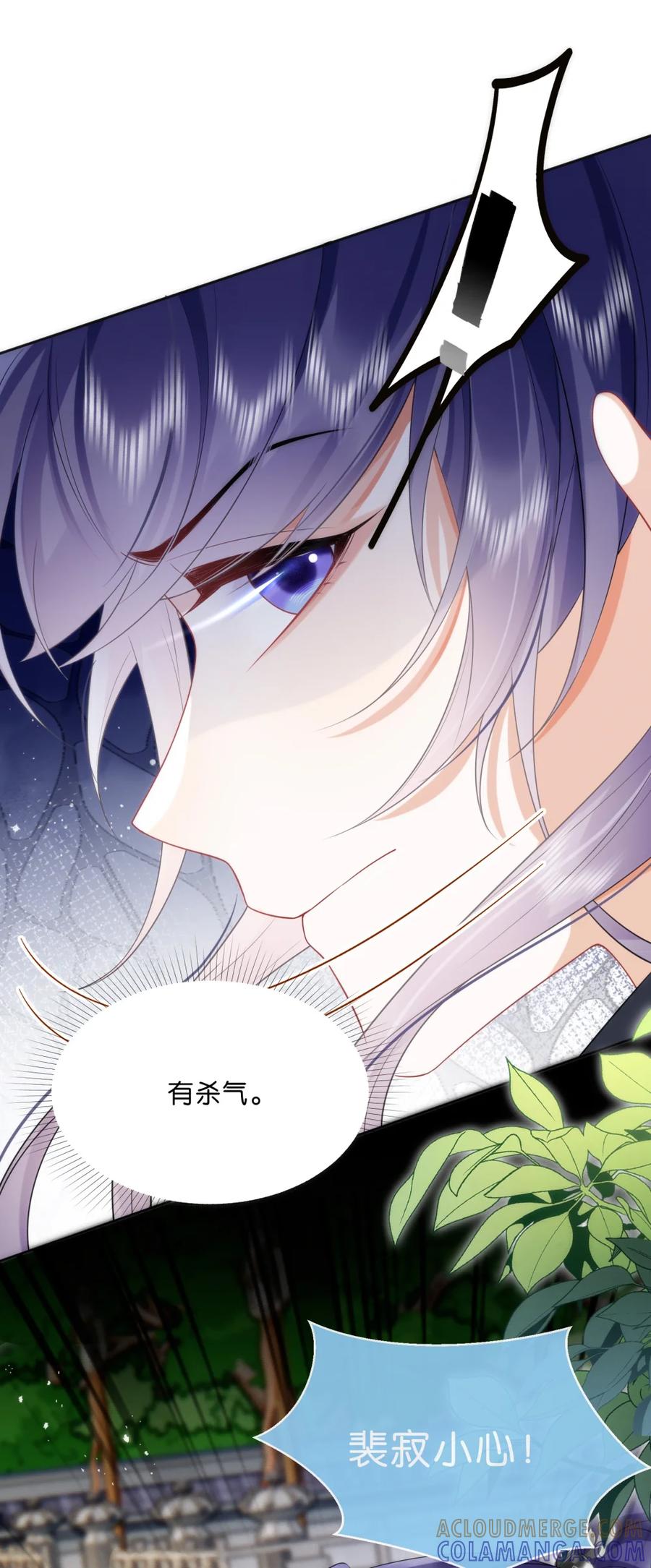 《不断作死后我成了白月光》004 这位仙女是在帮你啊！ 第19页