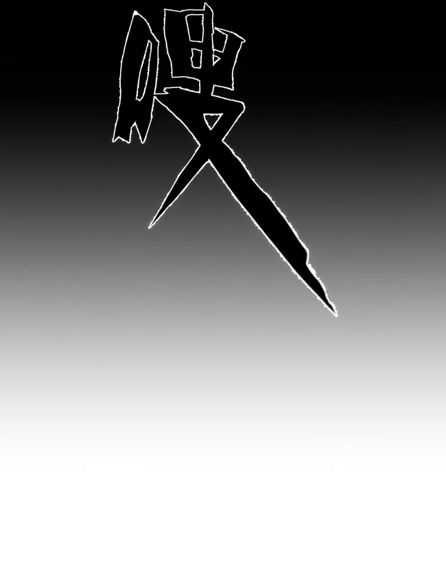 《不断作死后我成了白月光》004 这位仙女是在帮你啊！ 第23页