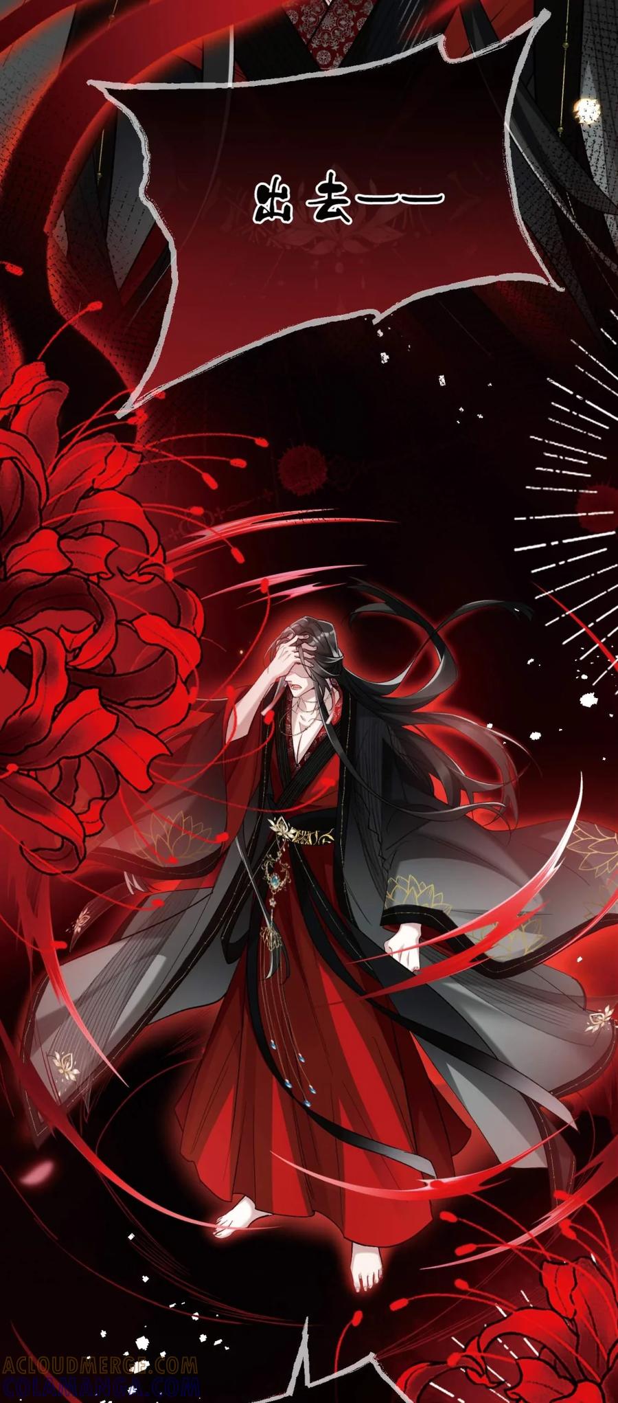 《向师祖献上咸鱼》03 廖停雁，度假中 第7页