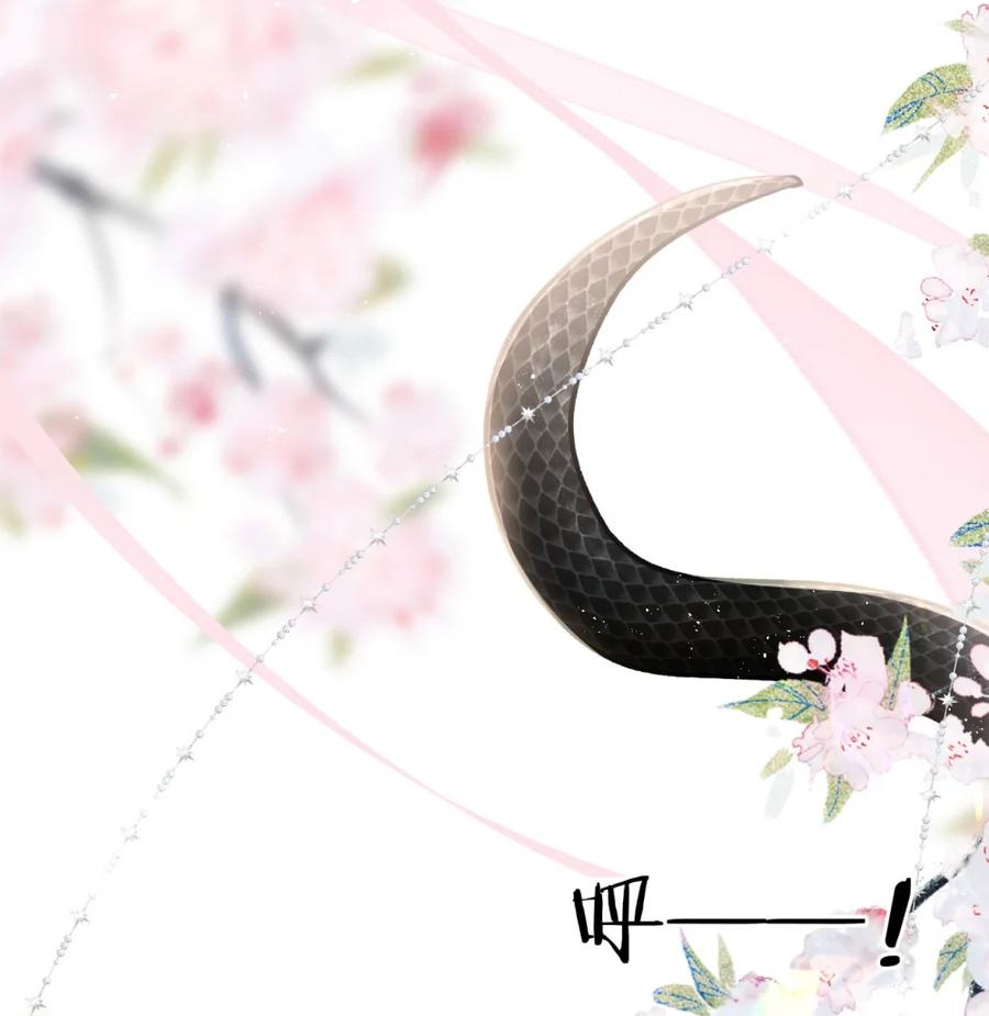 《向师祖献上咸鱼》03 廖停雁，度假中 第24页