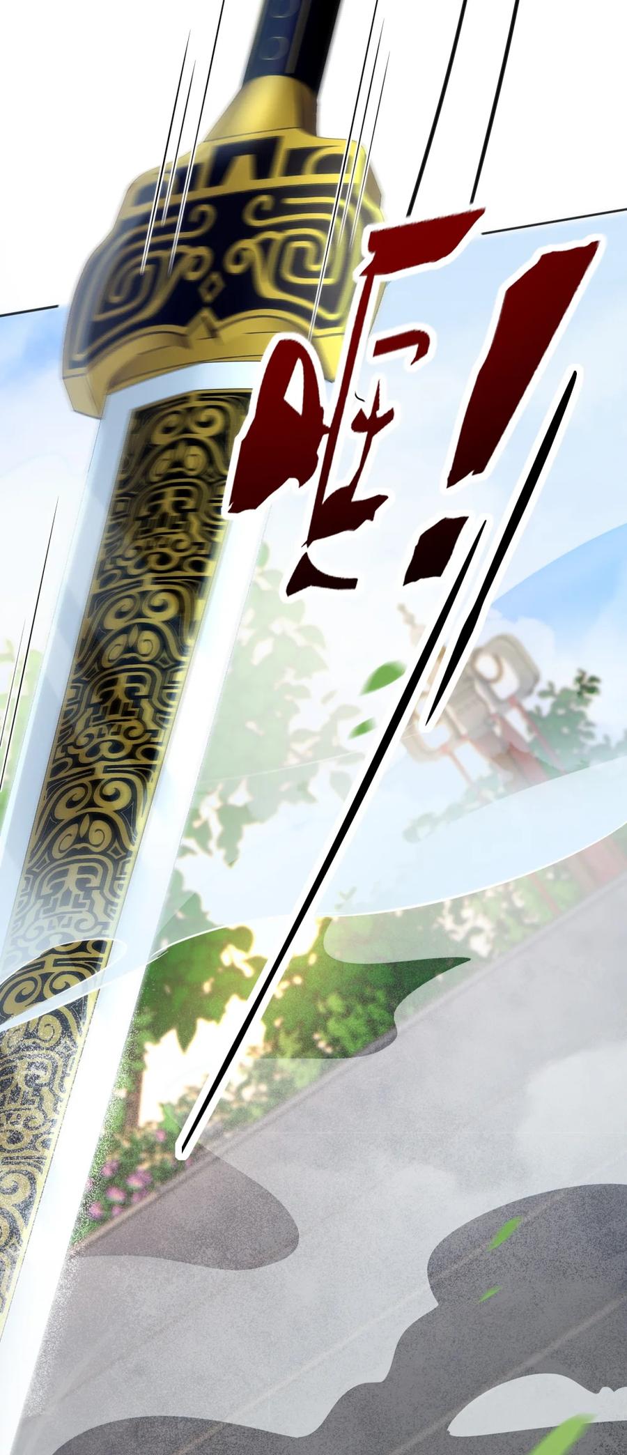 《不断作死后我成了白月光》004 这位仙女是在帮你啊！ 第39页