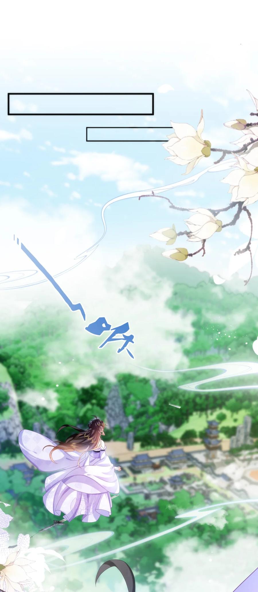 《不断作死后我成了白月光》004 这位仙女是在帮你啊！ 第2页