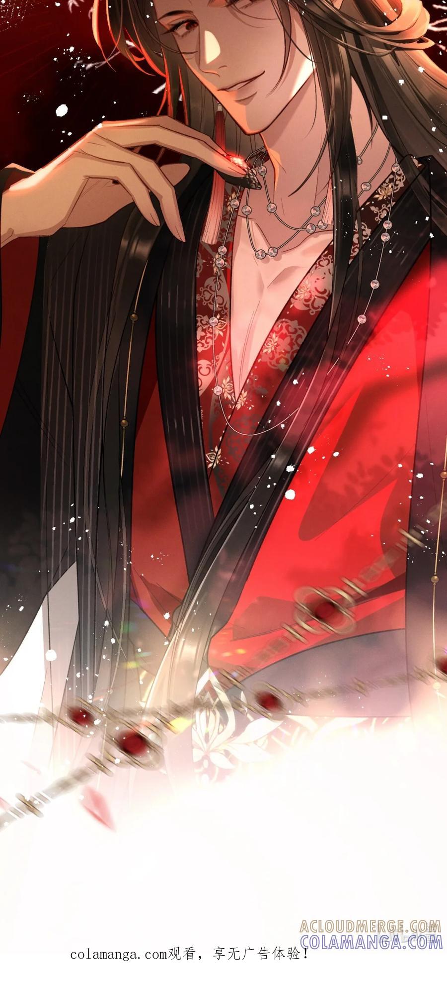 《向师祖献上咸鱼》03 廖停雁，度假中 第46页