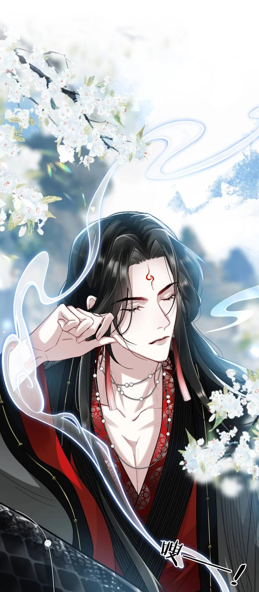《向师祖献上咸鱼》03 廖停雁，度假中 第26页