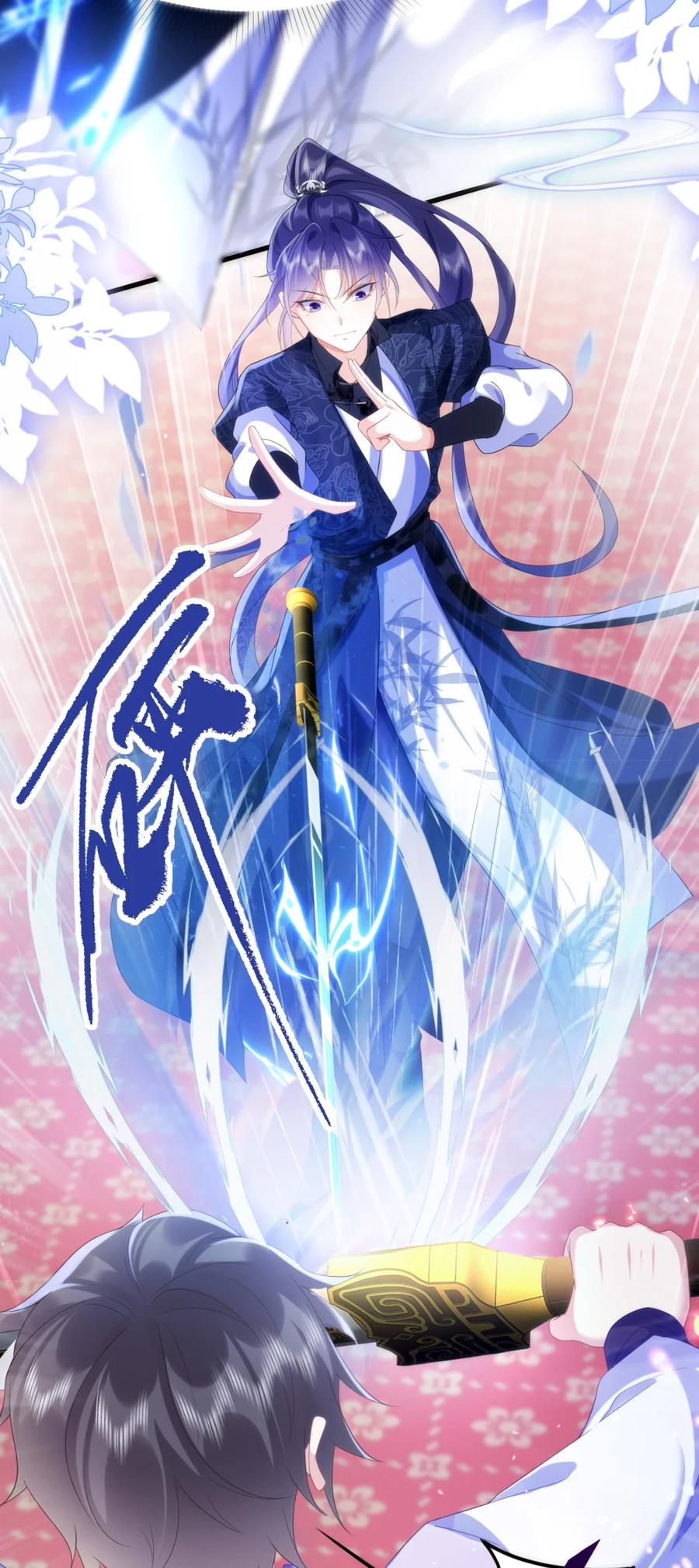 《不断作死后我成了白月光》004 这位仙女是在帮你啊！ 第9页