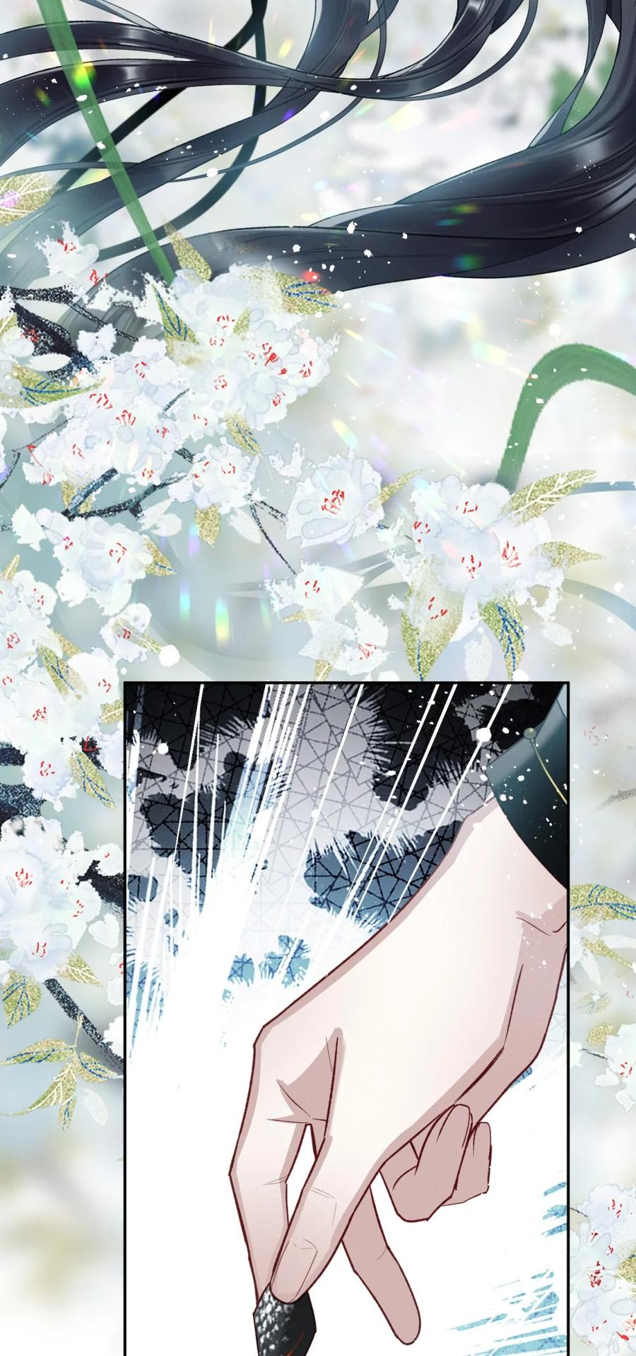 《向师祖献上咸鱼》03 廖停雁，度假中 第44页
