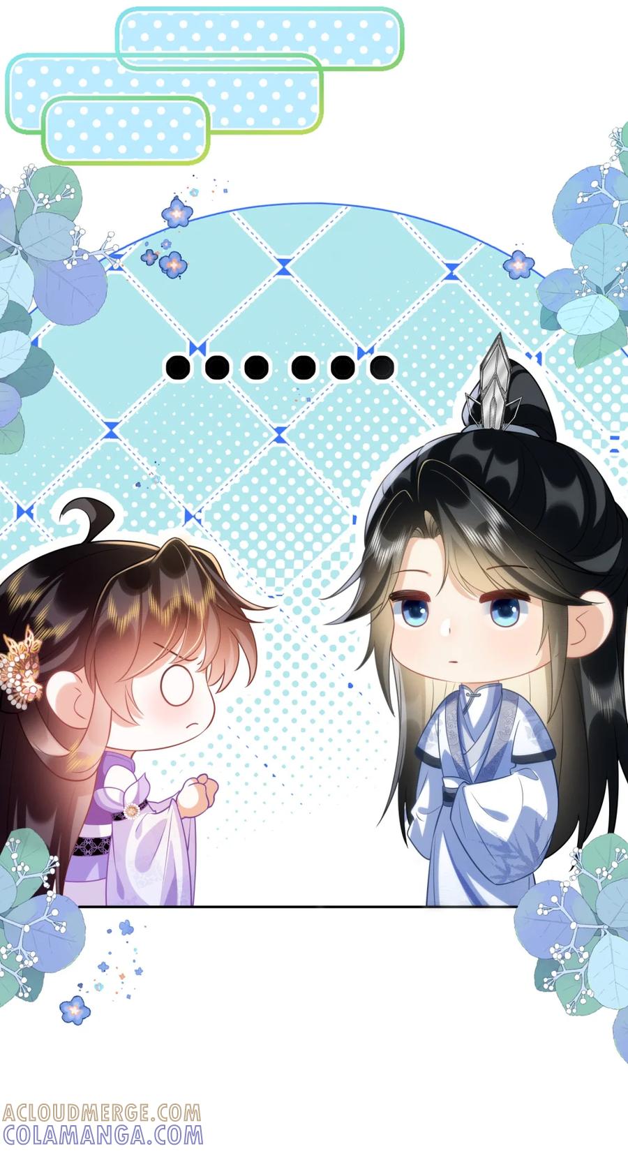 《不断作死后我成了白月光》005 让我教你一些你这个年纪之外的事吧~ 第37页