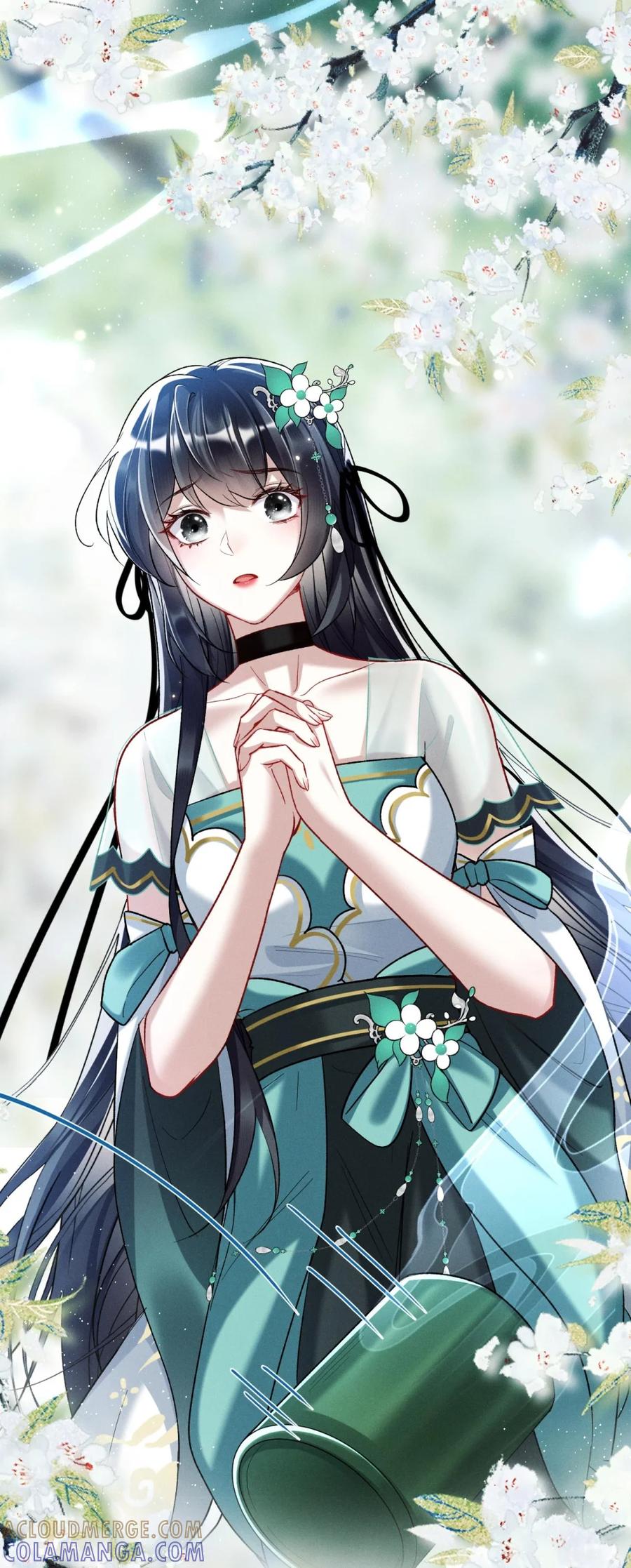 《向师祖献上咸鱼》04 这条大蛇怎么有点像狗 第23页