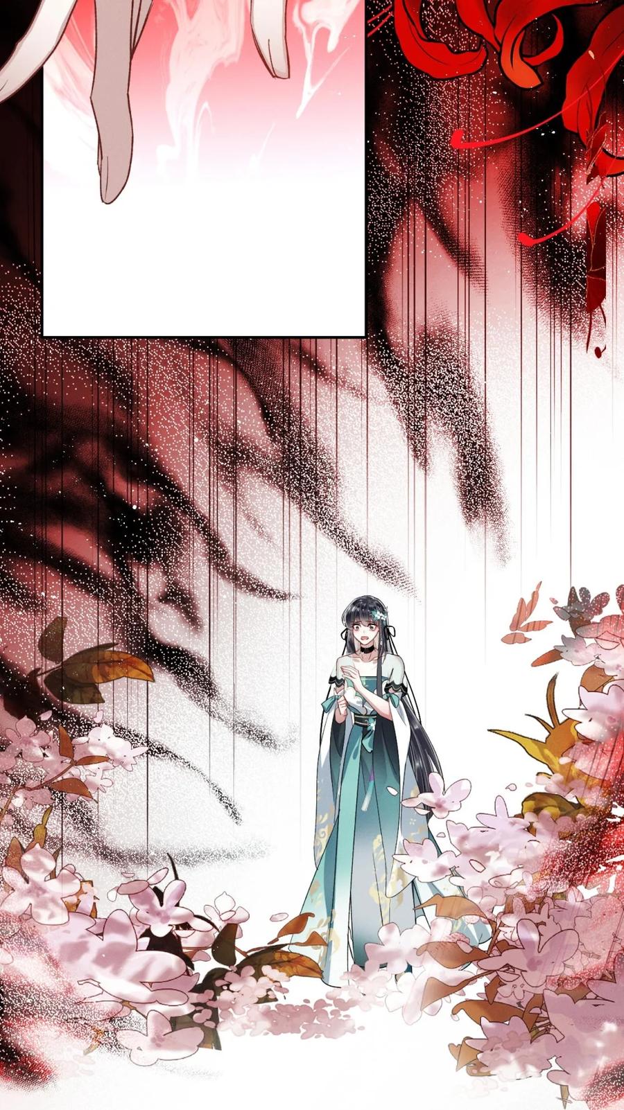 《向师祖献上咸鱼》04 这条大蛇怎么有点像狗 第12页