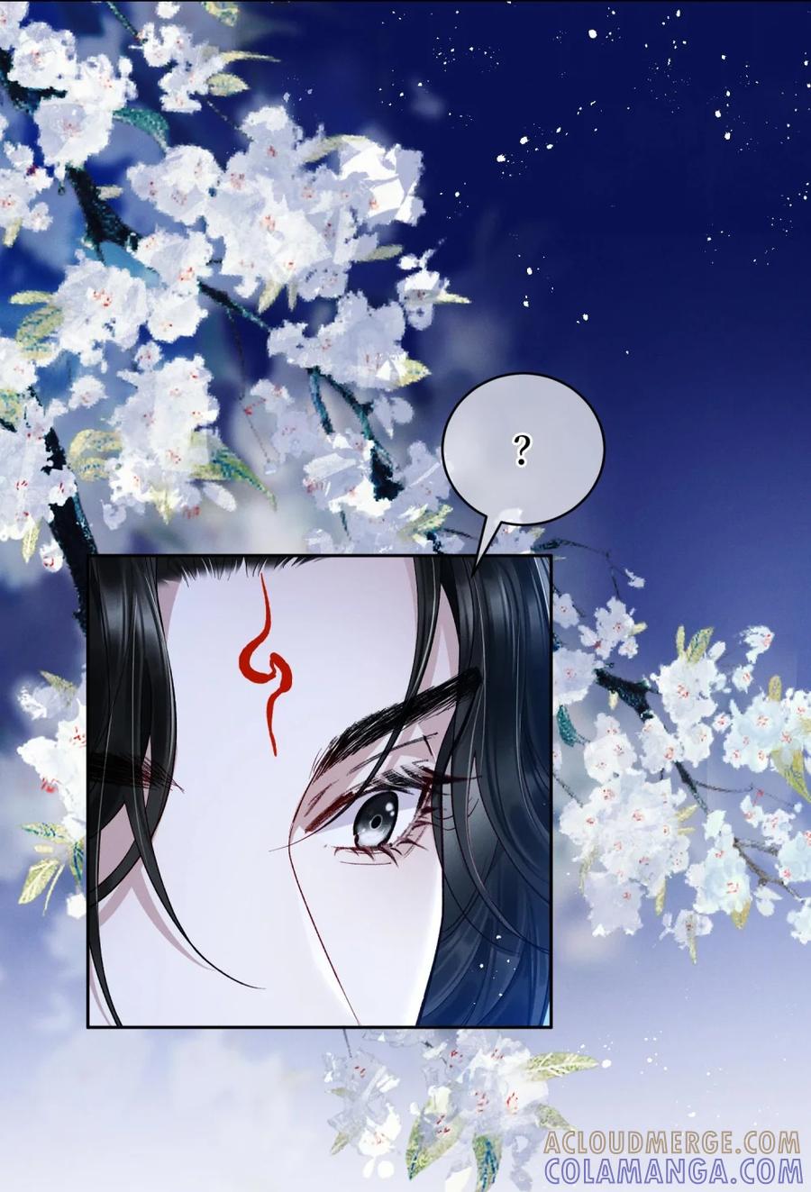 《向师祖献上咸鱼》05 “蛄蛹者” 第27页