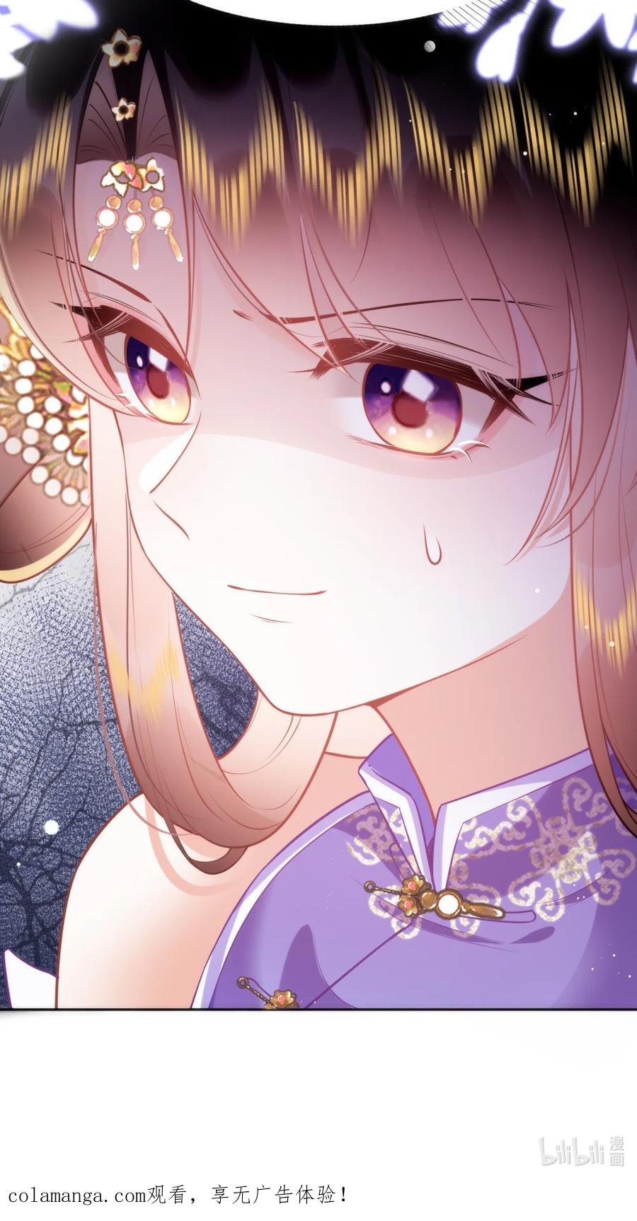 《不断作死后我成了白月光》006 师兄……这样真不行…… 第51页