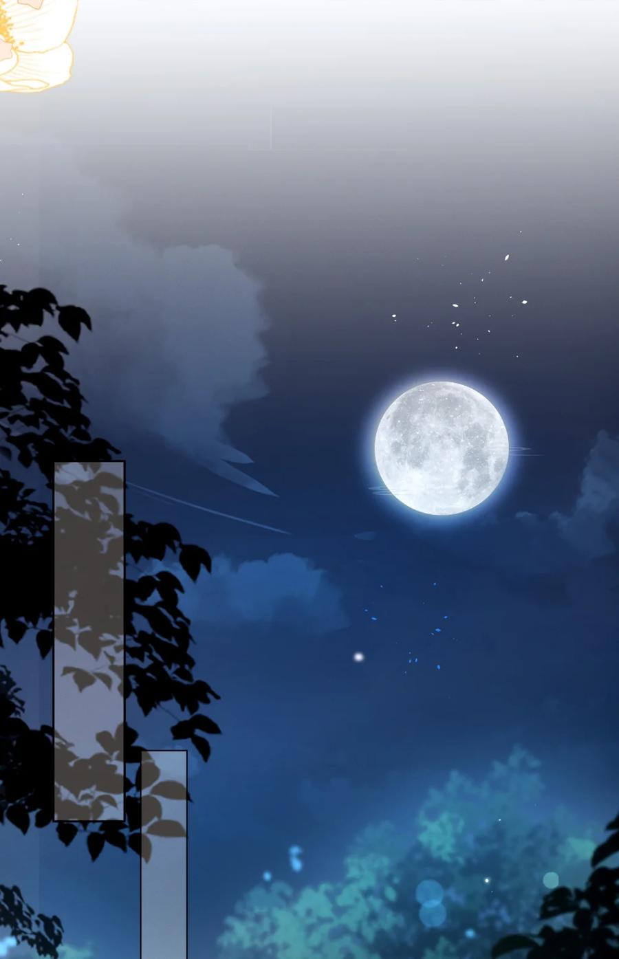 《不断作死后我成了白月光》006 师兄……这样真不行…… 第27页