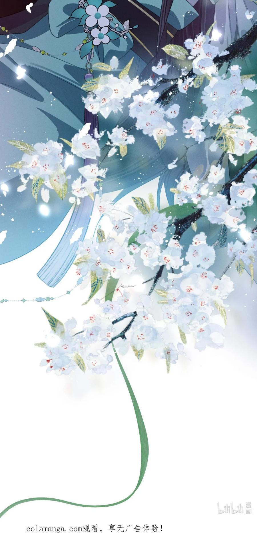 《向师祖献上咸鱼》05 “蛄蛹者” 第36页
