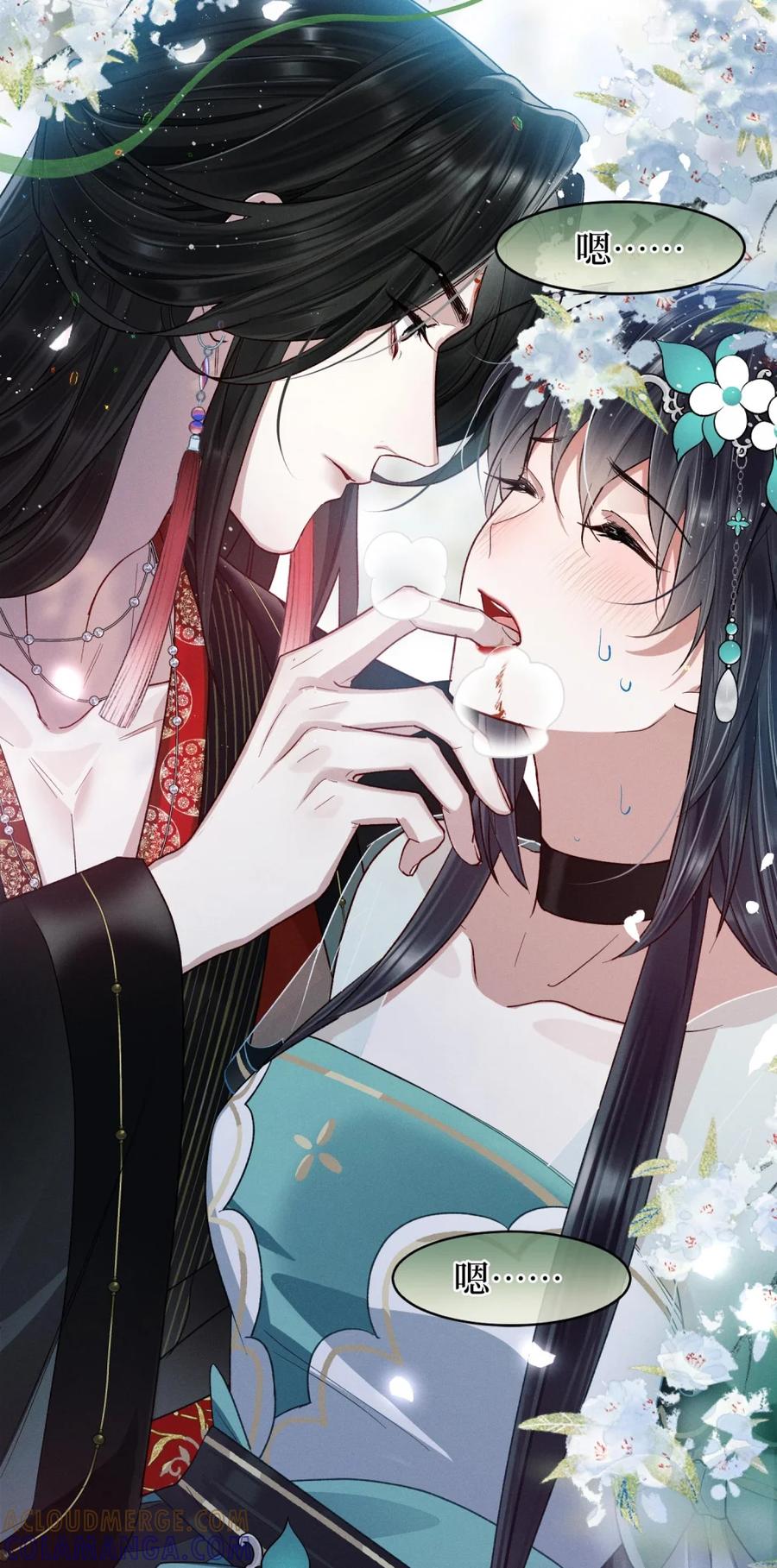 《向师祖献上咸鱼》05 “蛄蛹者” 第35页