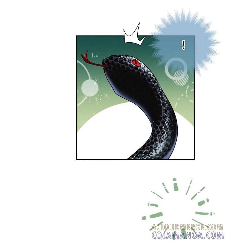 《向师祖献上咸鱼》05 “蛄蛹者” 第29页