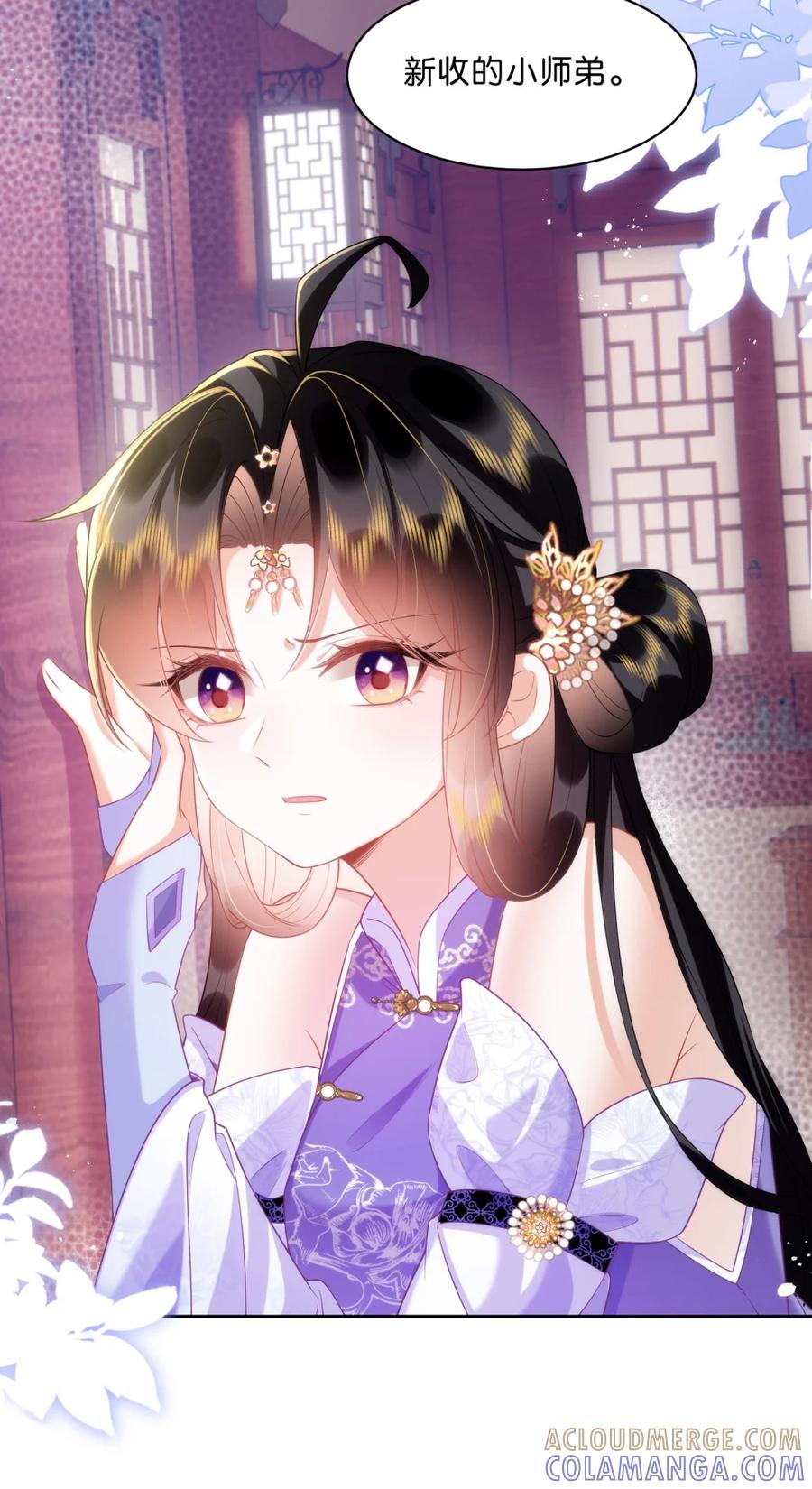 《不断作死后我成了白月光》006 师兄……这样真不行…… 第49页