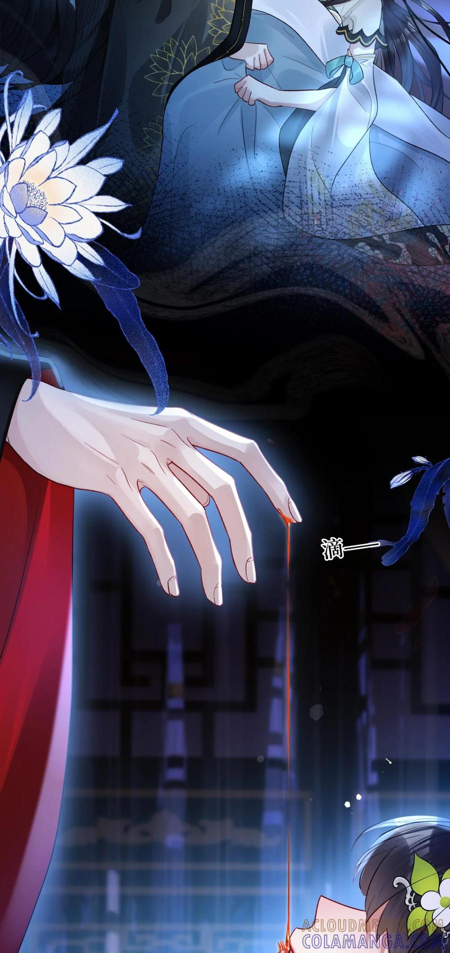 《向师祖献上咸鱼》06 好一个心机深沉的妖艳贱货 第3页
