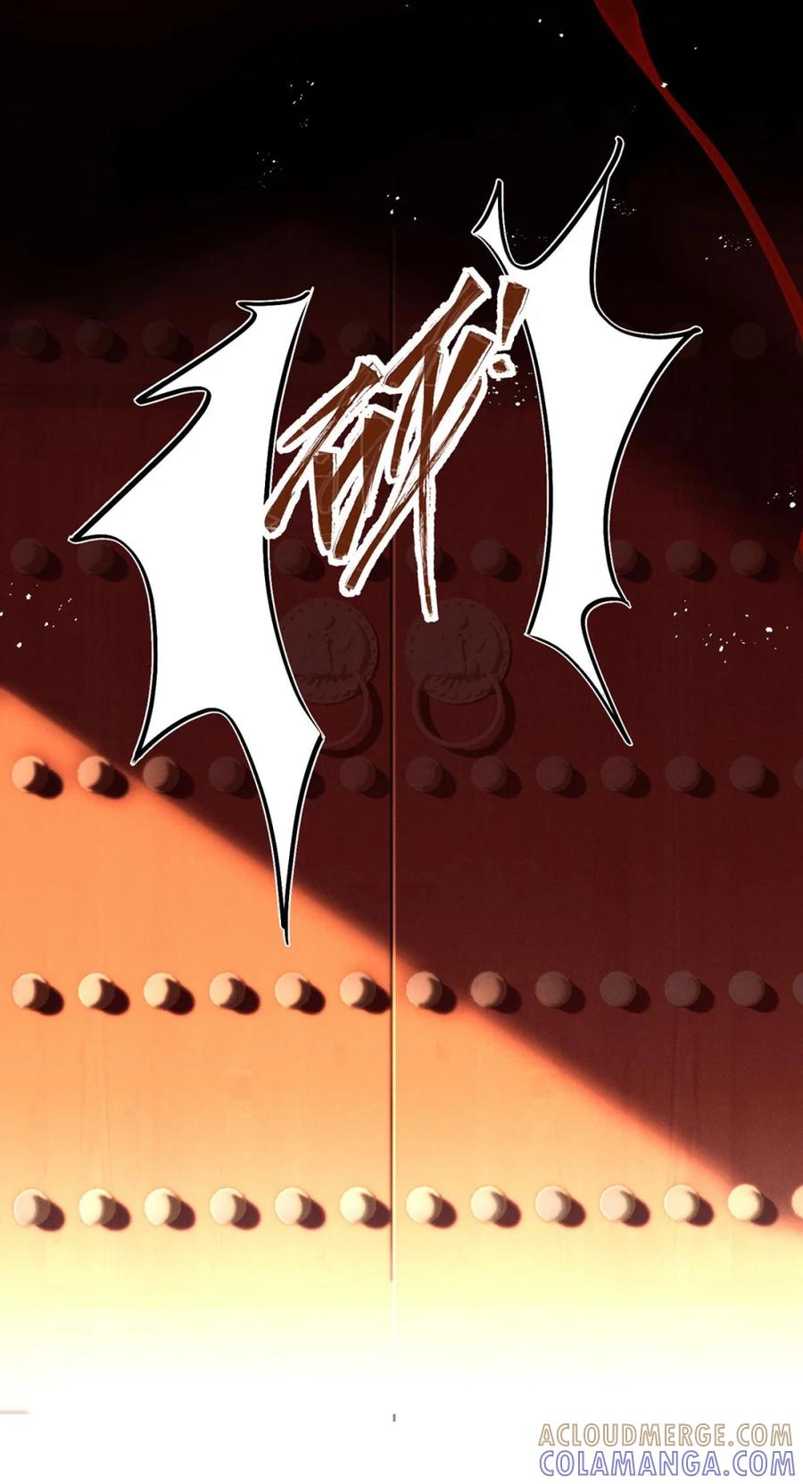 《向师祖献上咸鱼》07 苟，苟到天长地久！ 第35页