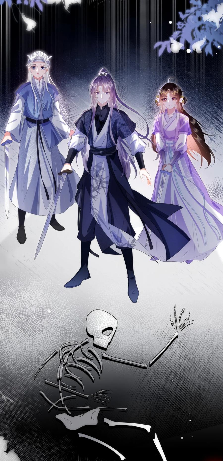 《不断作死后我成了白月光》008 我全都要！ 第6页